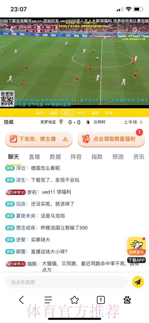 如何安全选择世界杯买球网站入口地址 如何安全选择世界杯买球网站入口地址
